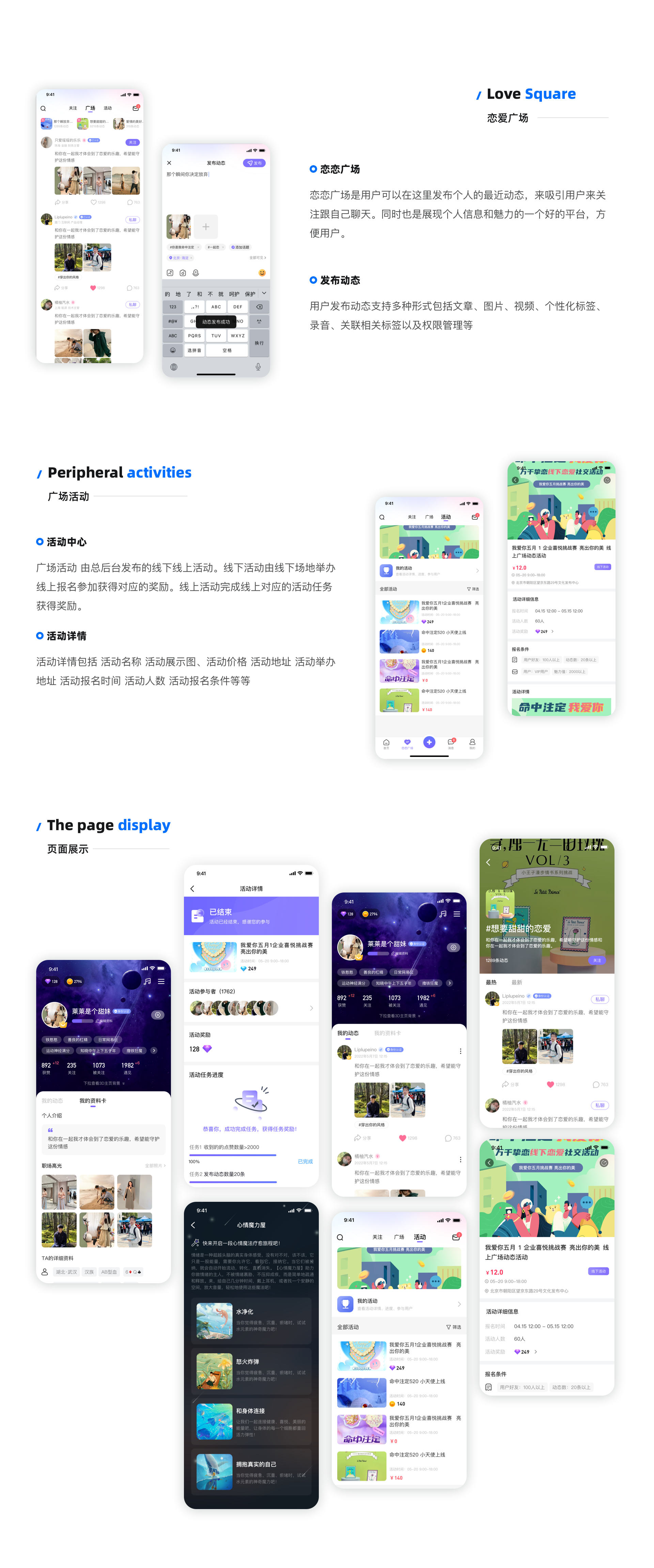 万千幸福 详情图 1