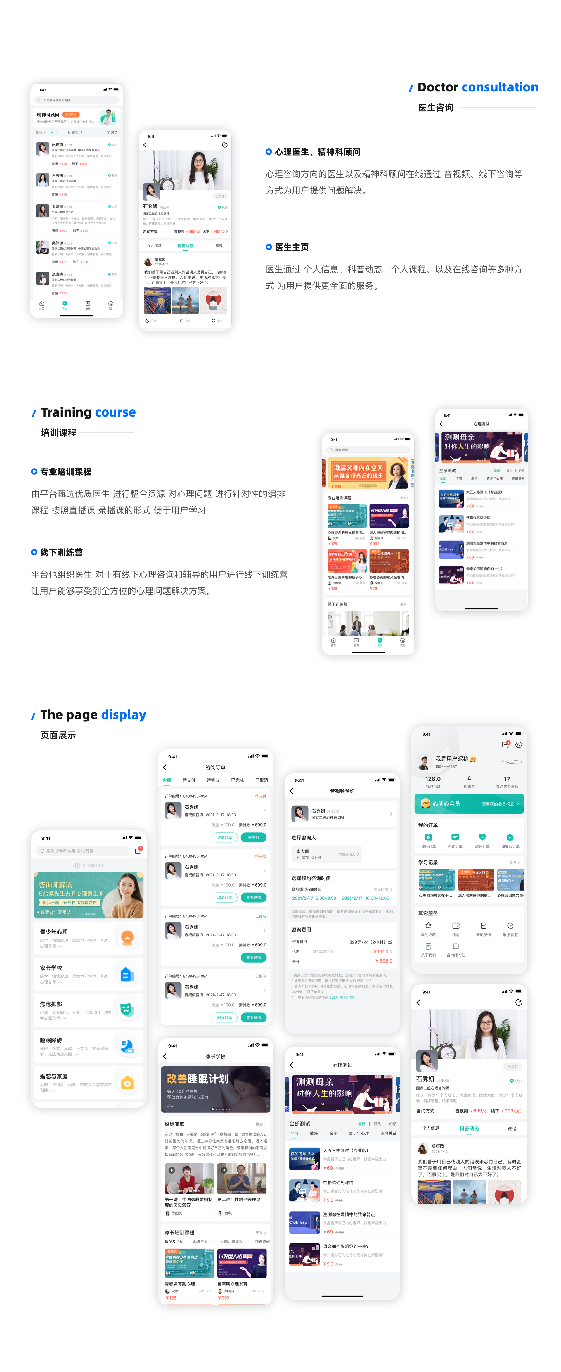 心阅心 详情图 1