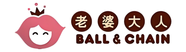 老婆大人